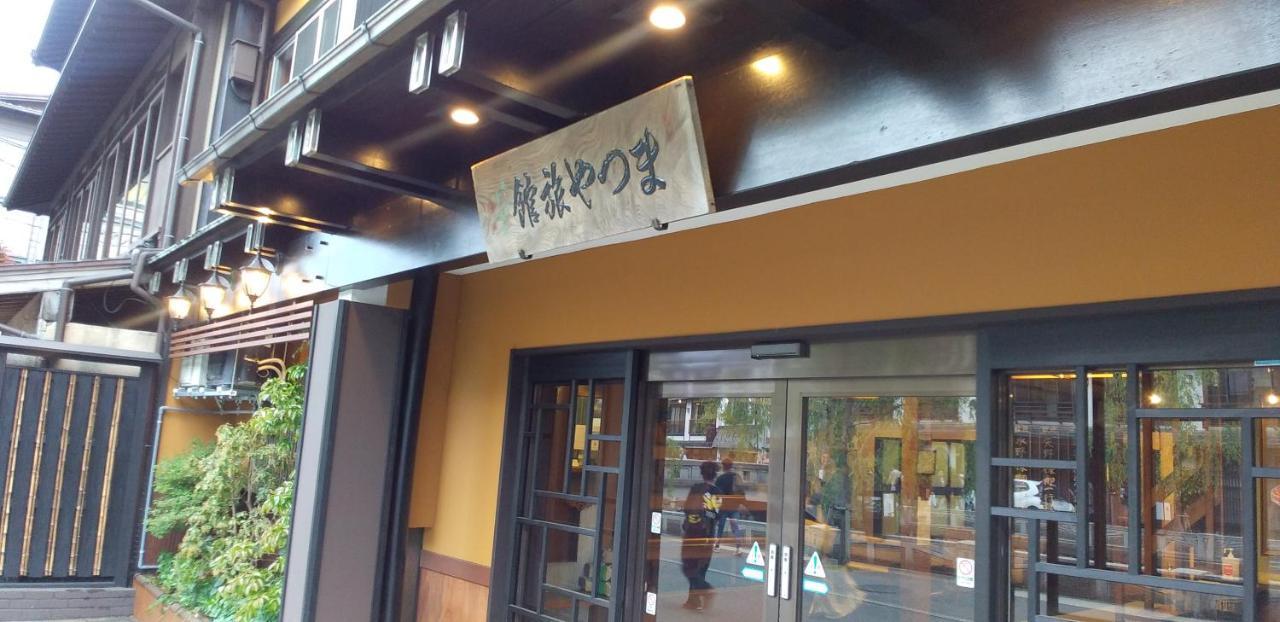 Ryokan Matsuya Toyooka  Exterior foto